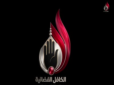 Al Kafel TV