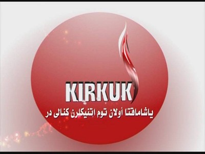 Kirkuk TV