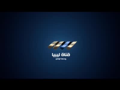 Libya´s Channel