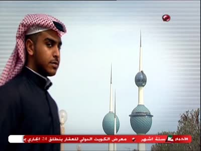 LIC - Libya International Channel