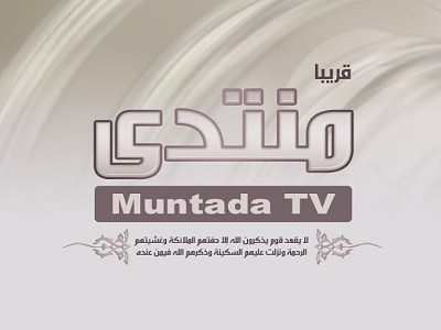 Montada TV