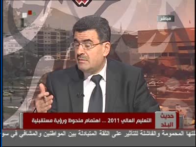 Syria Satellite Channel